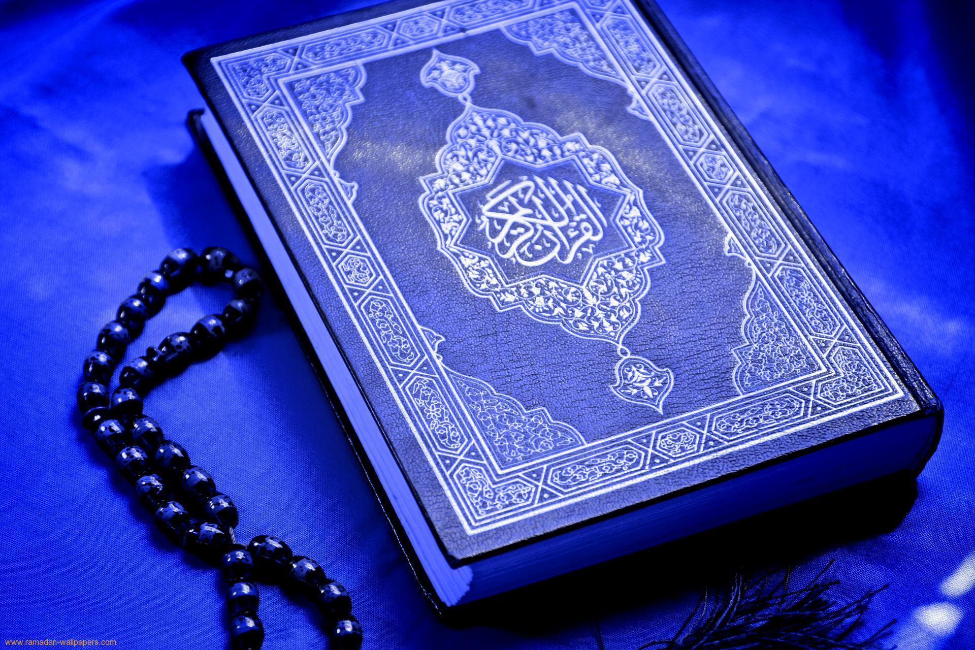 Quranic Studies